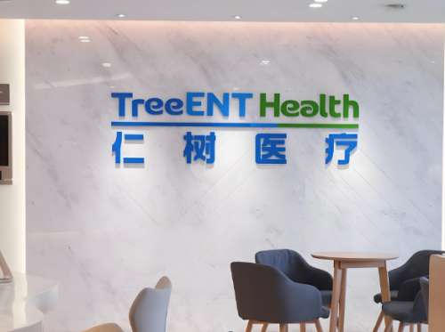 杭州仁樹醫療門診部眼科怎么樣？能夠把握好細節(jié)，嚴格按照規(guī)范來操作